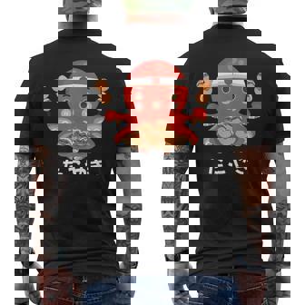 おもしろたこ焼き 和 大阪 日本 食品 ひらがな レターティー メンズTシャツ バックプリント - Kawaiitshirt