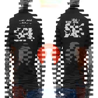 おもしろ人気tシャツ 特酒部隊「Sakサック」 メンズTシャツ バックプリント - Kawaiitshirt