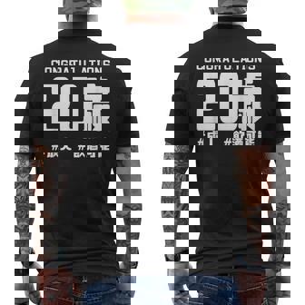 お誕生日 記念 二十歳 二十 誕生日おめでとう 成人 ハッシュタグ ネタ おもしろ 誕生日 メンズTシャツ バックプリント - Kawaiitshirt