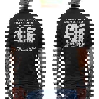 お誕生日 記念 四十歳 四十路 アラフォー 誕生日おめでとう ピークはこれから ハッシュタグ 不惑 おもしろ 誕生日 メンズTシャツ バックプリント - Kawaiitshirt