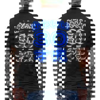 かわいい 30才児（三十歳）ポップフォント（お誕生日）祝 30代 アラサー 面白 メンズTシャツ バックプリント - Kawaiitshirt
