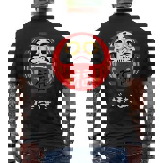 かわいいだるま人形 日本の漢字 かわいいだるま メンズTシャツ バックプリント - Kawaiitshirt
