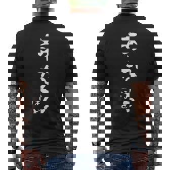 なるほど 面白いtシャツ 文字入り メンズ おもしろ 面白い 服 オリジナル おもしろグッズ 文字tシャツ ネタ 下ネタ メンズTシャツ バックプリント - Kawaiitshirt