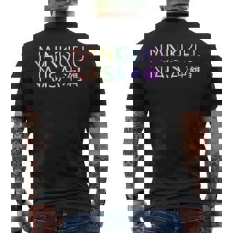 なんくるないさー。虹色レインボー。うちなんちゅ精神。沖縄のお土産 メンズTシャツ バックプリント - Kawaiitshirt