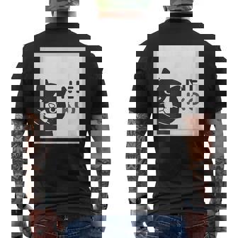 ねこさん Neko ハチワレ『まどの なか から』【どうぶつフレンズ】フキゲンネコ 猫 顔 窓 イラスト メンズTシャツ バックプリント - Kawaiitshirt