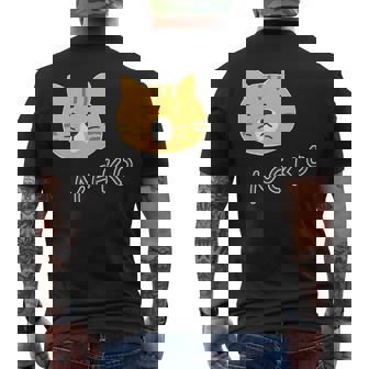 ねこさん『ふぇいす』茶トラ 猫 Neko【どうぶつフレンズ】フキゲンネコ 動物 ゆるかわいい キャラクター イラスト メンズTシャツ バックプリント - Kawaiitshirt