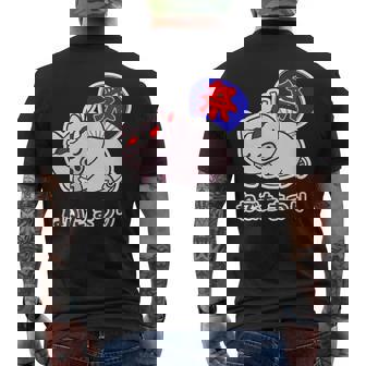 ねぶた まつり（寝豚祭り）うちわ【変なデザイン屋さん】お祭り パロディ 面白い 言葉 ポップ ゆるい かわいい キャラ メンズTシャツ バックプリント - Kawaiitshirt