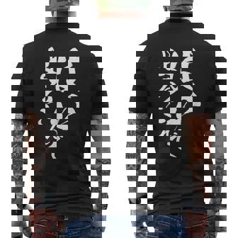 はいよろこんで 面白いtシャツ 文字入り 筆文字 メンズ おもしろ 服 オリジナル おもしろグッズ 文字tシャツ ネタ メンズTシャツ バックプリント - Kawaiitshirt