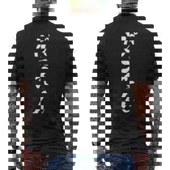 ぴえん 面白いtシャツ メンズ おもしろ 筆文字 面白い 服 オリジナル おもしろグッズ 文字tシャツ ネタ トレンド メンズTシャツ バックプリント - Kawaiitshirt