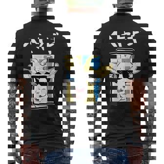 へやぎ ネタ ダジャレ おやじギャグ お笑い ギャグ ダジャレ好き ツッコミ ヤギ 動物好き おもしろ メンズTシャツ バックプリント - Kawaiitshirt