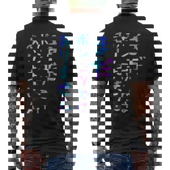 まだポンコツではありません 面白いレタリング T シャツ、男性、面白いホログラフィー カラー書道 メンズTシャツ バックプリント - Kawaiitshirt