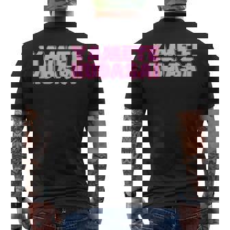 やめてください Yametekudasai メンズTシャツ バックプリント - Kawaiitshirt