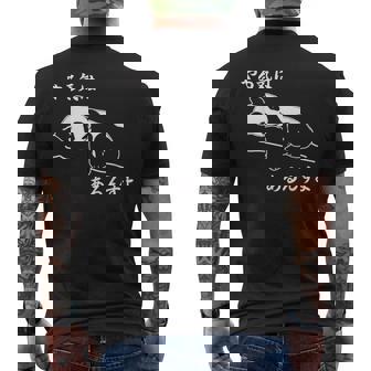 やる気はあるんすよ パンダ ジョーク かわいい 動物ギャグ好き おもしろ ネタ メンズTシャツ バックプリント - Kawaiitshirt