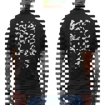 やる気スイッチ ネタ 面白いtシャツ 文字入り メンズ 半袖 服 オリジナル おもしろグッズ ブラック メンズTシャツ バックプリント - Kawaiitshirt