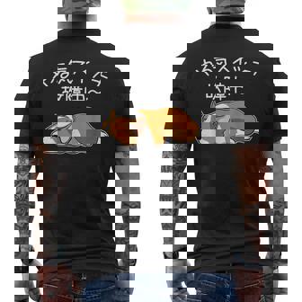 やる気スイッチ故障中 ウェルシュ・コーギー・ペンブローク犬・ 犬好き かわいい おもしろ 面白い メンズTシャツ バックプリント - Kawaiitshirt