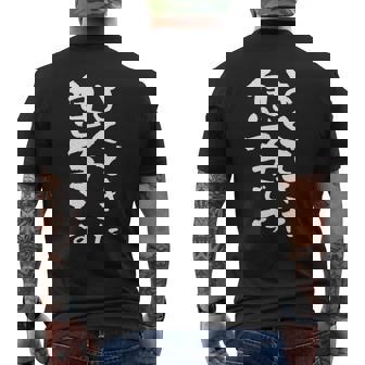 よくできた 息子 面白いtシャツ 文字入り メンズ おもしろ 面白い 服 オリジナル おもしろグッズ 文字tシャツ ネタ メンズTシャツ バックプリント - Kawaiitshirt