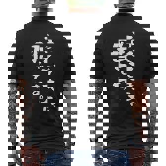 よくできた 母 面白いtシャツ 文字入り 夫婦 おもしろ 筆文字 服 オリジナル 母の日 半袖 メンズTシャツ バックプリント - Kawaiitshirt