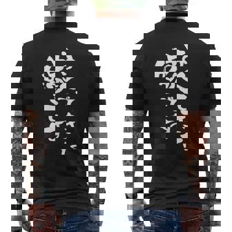 よくできた嫁 面白いtシャツ 文字入り 夫婦 メンズ おもしろ 漢字 面白い 服 オリジナル おもしろグッズ 文字 ネタ メンズTシャツ バックプリント - Kawaiitshirt