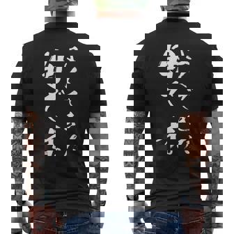 よくできた母です メンズTシャツ バックプリント - Kawaiitshirt