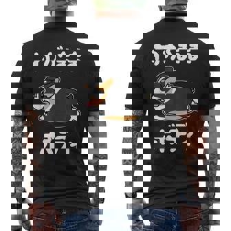 わがままボディ ファニーコーギー クレイジー 犬好きの方へのギフトに コーギー愛好者＆動物ファン向け メンズTシャツ バックプリント - Kawaiitshirt