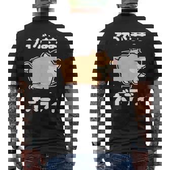 わがままボディ 犬 柴犬 太った柴犬 ぽっちゃり 犬好き かわいい おもしろ 面白い メンズTシャツ バックプリント - Kawaiitshirt