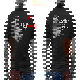 わがままボディ 猫 ねこ クリスマス サンタ 帽子 太ったねこ ぽっちゃり ねこ好き かわいい おもしろ 面白い メンズTシャツ バックプリント - Kawaiitshirt