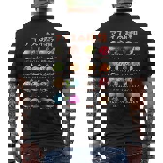 アイス 種類 面白いtシャツ おもしろ 食べ物 デザート メンズ 面白い 服 ネタ グッズ 文字tシャツ メンズTシャツ バックプリント - Kawaiitshirt