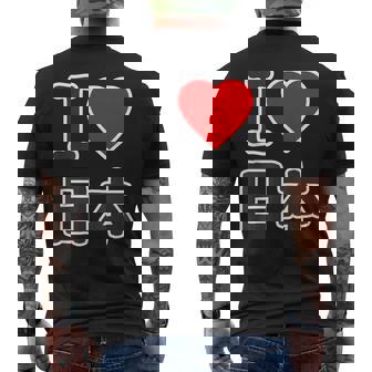 アイラブ 日本（I Love ニッポン）大きな文字 Japan Nippon【世界の都市】ジモtティ メッセージ・面白 メンズTシャツ バックプリント - Kawaiitshirt