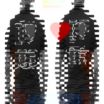 アイラブ・東京（I Love ハート）ビッグ 大きな文字【47都道府県・市区町村】ジモtティ 地元愛 旅行 お土産 面白 メンズTシャツ バックプリント - Kawaiitshirt