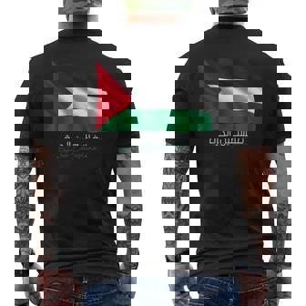 アラビア書道のパレスチナ語 メンズTシャツ バックプリント - Kawaiitshirt
