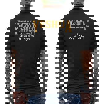 イエシュア ヘブライ語 イエスの名前 キリスト教 メシアニック メンズTシャツ バックプリント - Kawaiitshirt