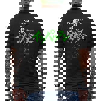 イッパツマン N メンズTシャツ バックプリント - Kawaiitshirt