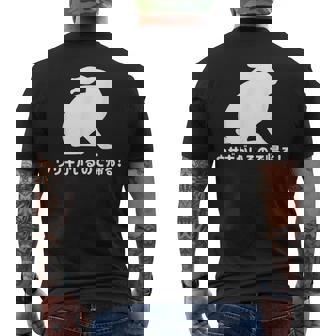 ウサギがいるので帰る おもしろ ウサギ 兎 メンズTシャツ バックプリント - Kawaiitshirt