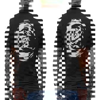 ウナギ 鰻 面白tシャツ 文字 うな重 筆文字 土用の丑の日 おもしろtシャツ ネタ 服 メンズ ギャグ グッズ 夏 メンズTシャツ バックプリント - Kawaiitshirt