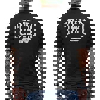 カレッジスタイル 東京 日本 お土産 ギフト メンズTシャツ バックプリント - Kawaiitshirt