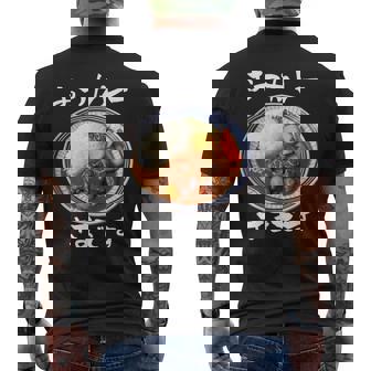 カレー 面白いtシャツ 食べ物 文字入り メンズ おもしろ 面白い 服 グッズ 文字tシャツ ネタ メンズTシャツ バックプリント - Kawaiitshirt