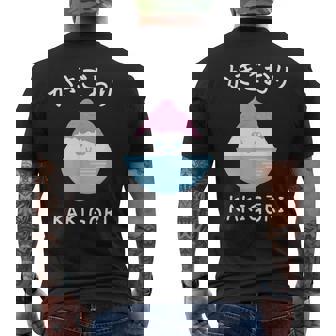 カワイイ 和 アイスクリーム かき氷 かわいい かきごり メンズTシャツ バックプリント - Kawaiitshirt