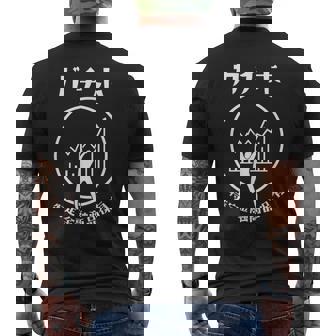 ガチホ 面白tシャツ 投資家 おもしろtシャツ ネタ メンズ 文字入り おもしろおもしろい 服 筆文字 メンズTシャツ バックプリント - Kawaiitshirt