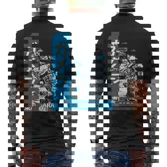 ガメラ ヴィンテージ レトロ グラフィック メンズTシャツ バックプリント - Kawaiitshirt