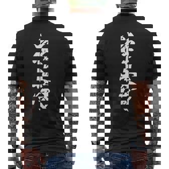 キョクシン 空手シンボル キョクシンカイ 道場 トレーニングtシャツ メンズTシャツ バックプリント - Kawaiitshirt