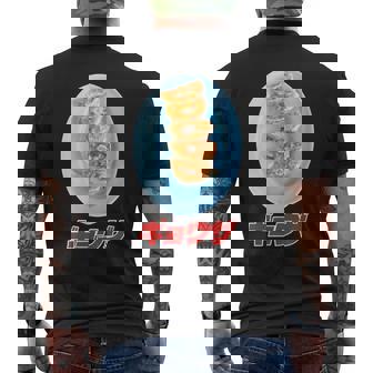 ギョウザ（町中華） メンズTシャツ バックプリント - Kawaiitshirt