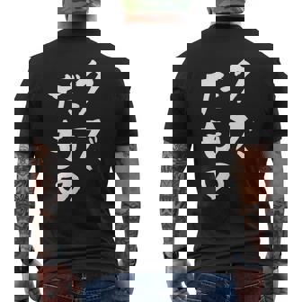 クズだもの 面白いtシャツ 文字入り メンズ おもしろ 面白い 服 オリジナル おもしろグッズ 文字tシャツ ネタ メンズTシャツ バックプリント - Kawaiitshirt