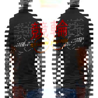 ケイリンレーシング メンズTシャツ バックプリント - Kawaiitshirt