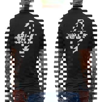 ケッソクバンド スクールアニメ ロックスター メンズTシャツ バックプリント - Kawaiitshirt