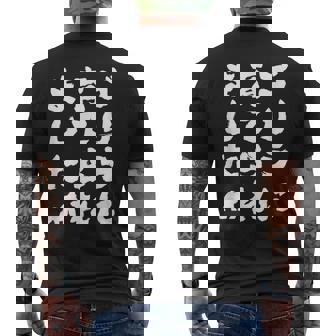 ゴリラに育てられました 筆文字 面白い おもしろ ユーモア ジョーク ゴリラ メンズTシャツ バックプリント - Kawaiitshirt