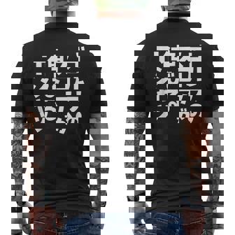 ゴルフ 面白いtシャツ おもしろ スコアが伸びる 筆文字 打ちっ放し 練習着 ウェア ネタ 服 メンズTシャツ バックプリント - Kawaiitshirt