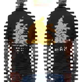 ゴールデンレトリバー ゴールデン 犬 起きれない やる気スイッチ故障中 かわいい イラスト シンプル 簡単 おもしろ メンズTシャツ バックプリント - Kawaiitshirt