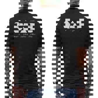 シマエナガ 北海道 雪の妖精 可愛い 丸 三角 四角 メンズTシャツ バックプリント - Kawaiitshirt