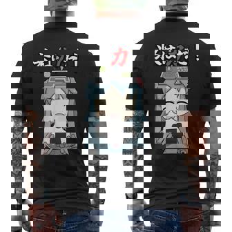 ジスたん 米は力だ！ 【Twitch特集】 メンズTシャツ バックプリント - Kawaiitshirt