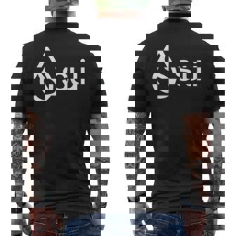 スイコイン、スイクリプト メンズTシャツ バックプリント - Kawaiitshirt